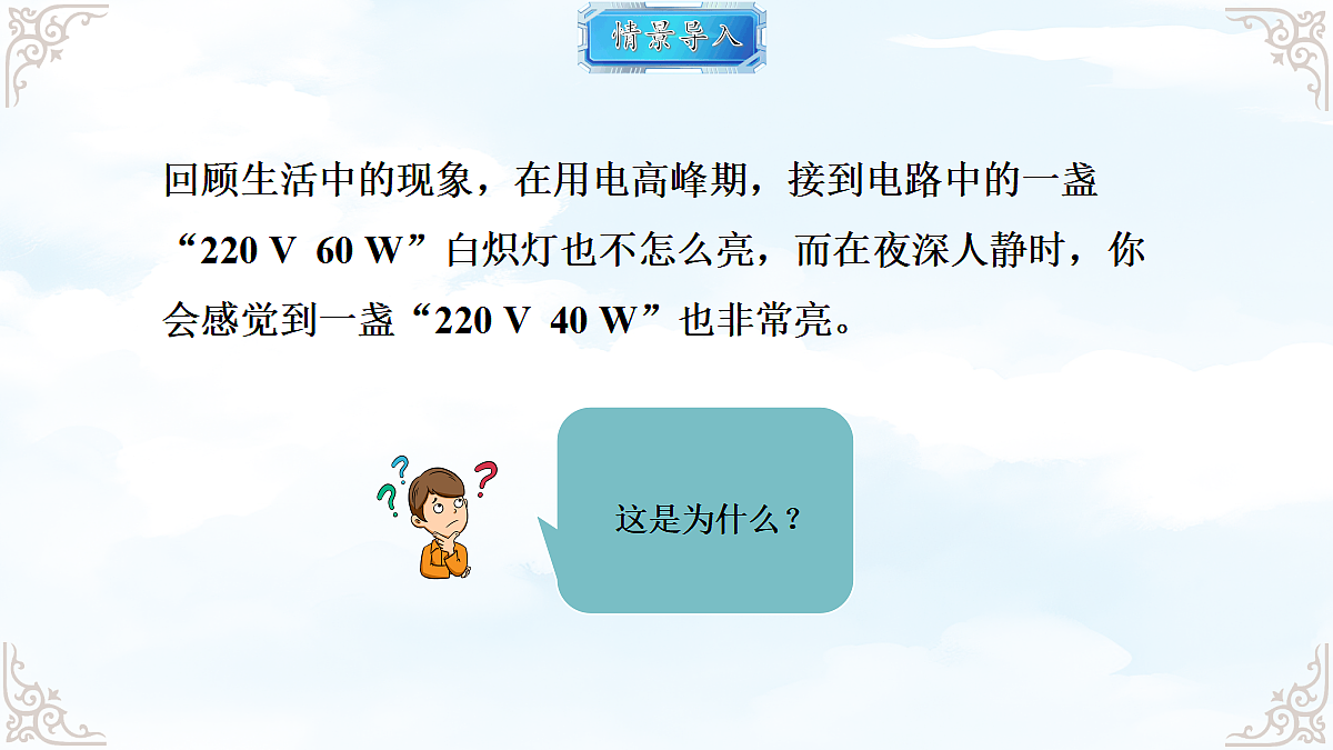18634679第4页