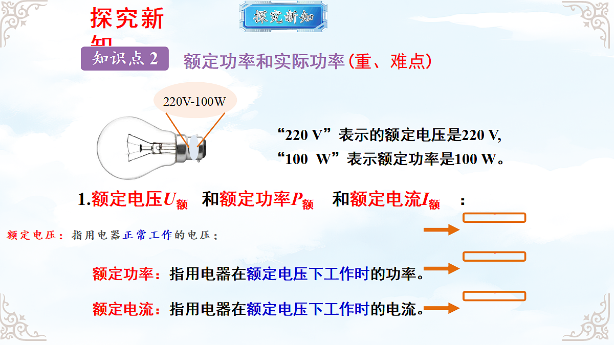 18634679第5页