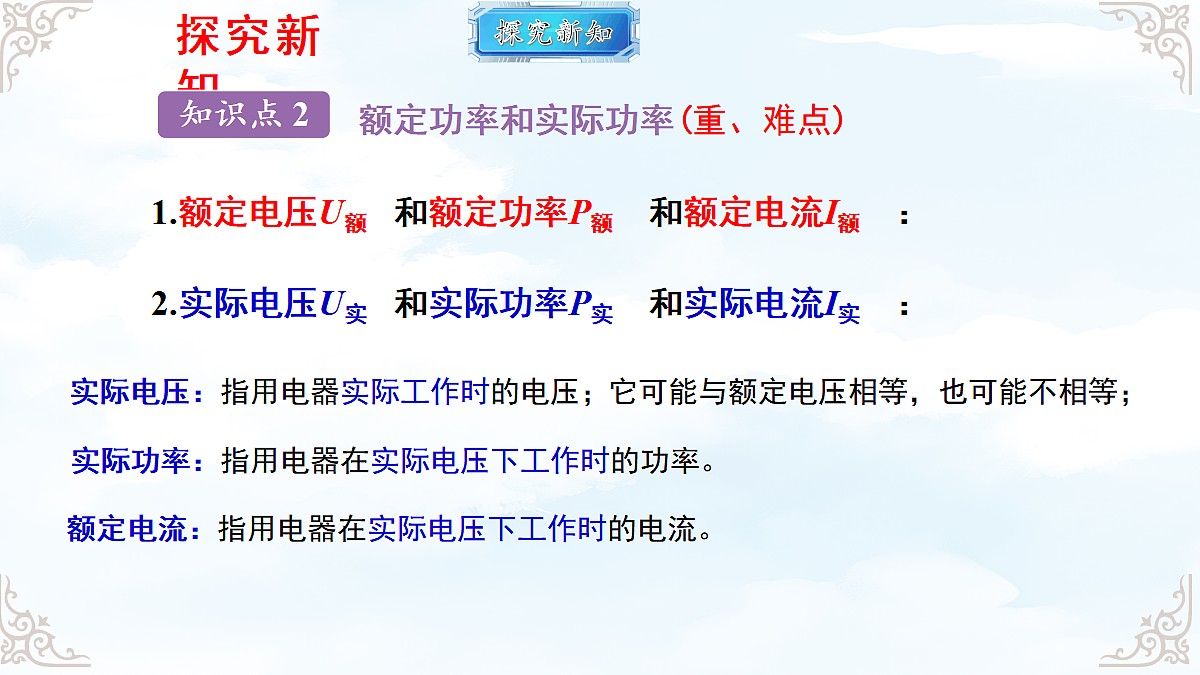 18634679第6页