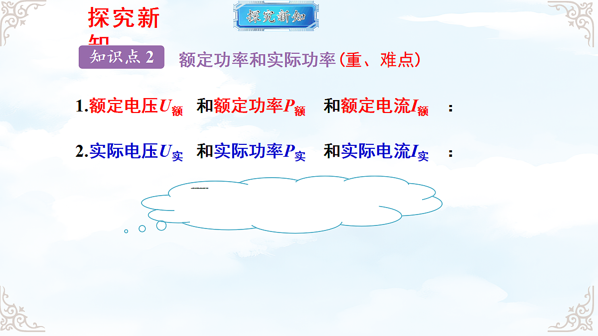 18634679第7页