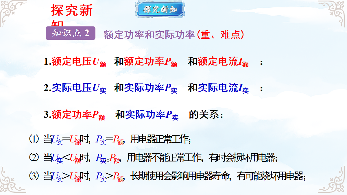 18634679第8页
