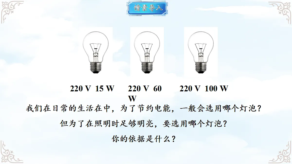 18634680第3页