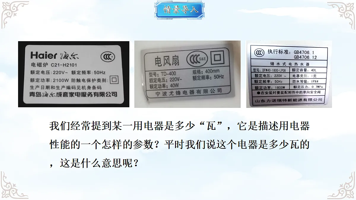 18634680第4页