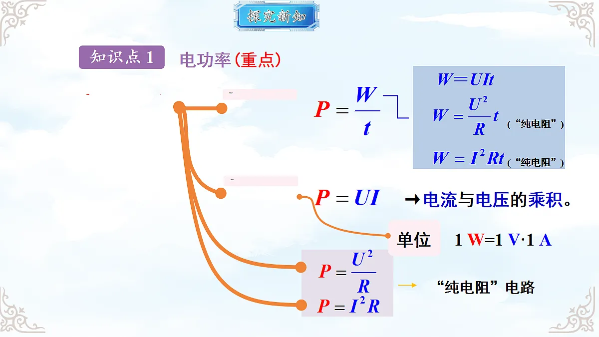 18634680第6页