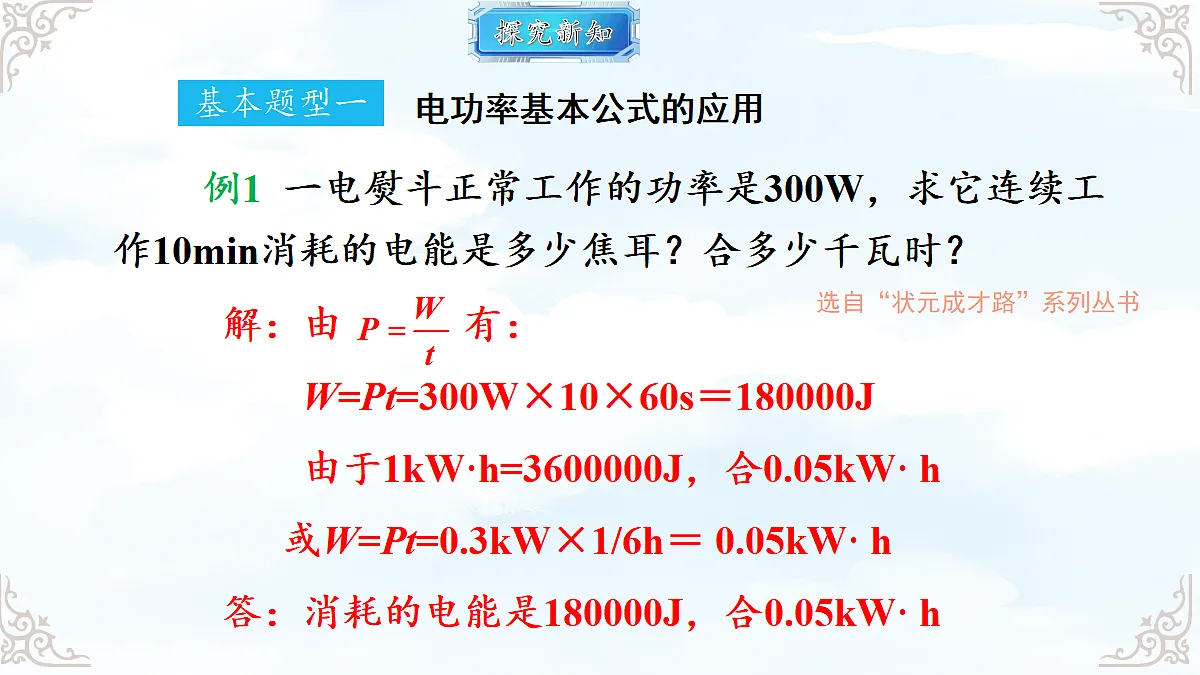 18634680第7页