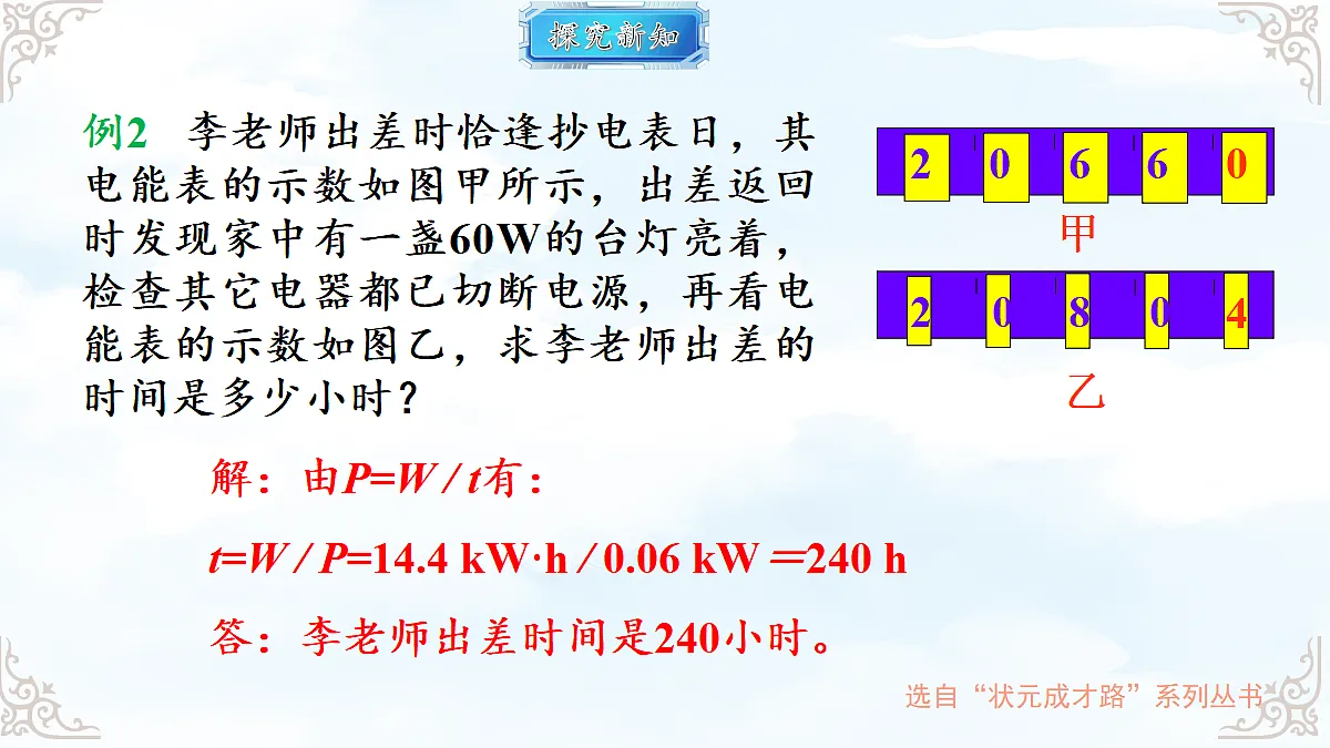 18634680第8页