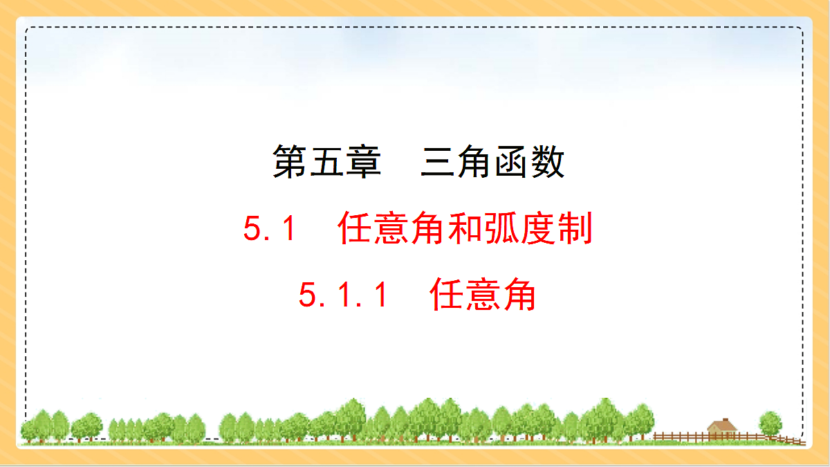 18634712第1页