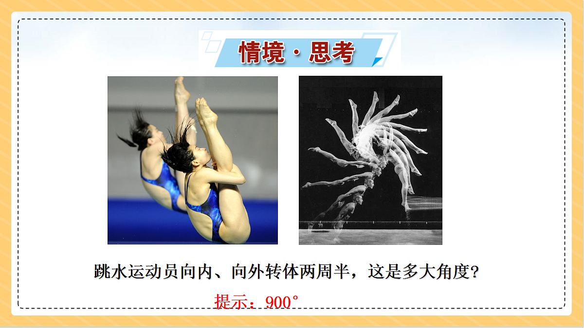 18634712第2页