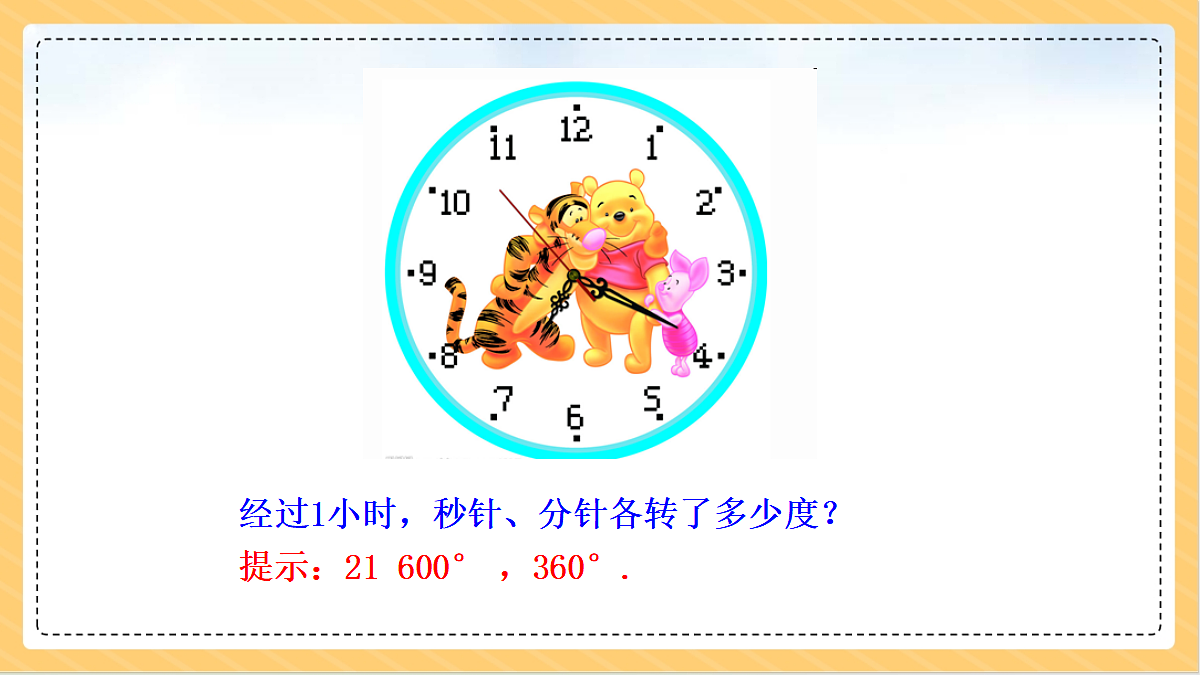18634712第4页