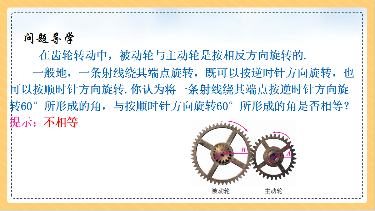 18634712第5页
