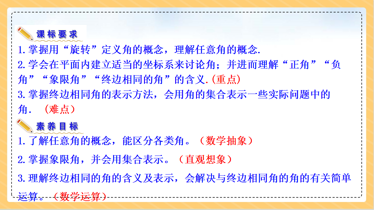 18634712第6页