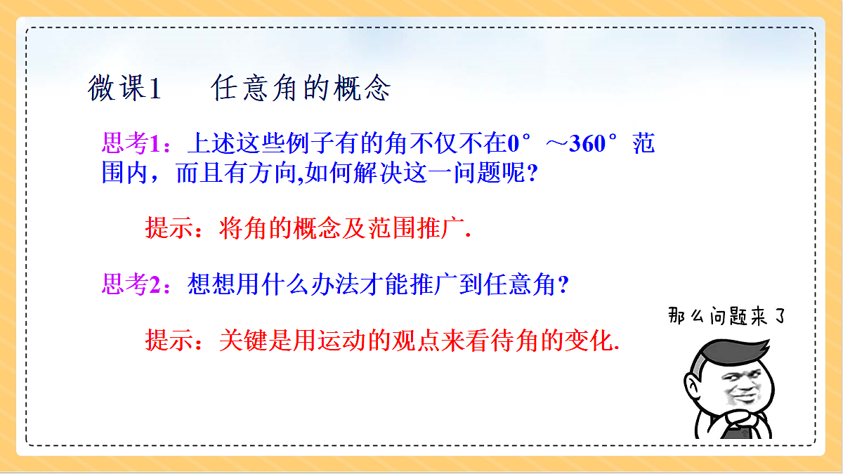 18634712第8页