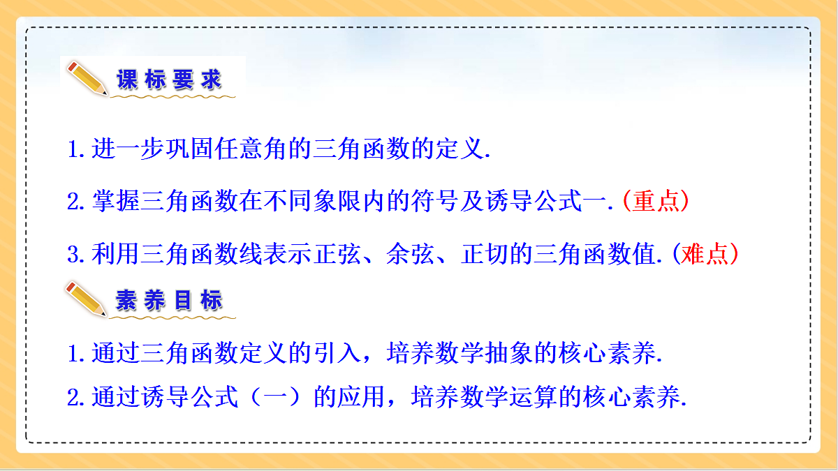 18634718第3页