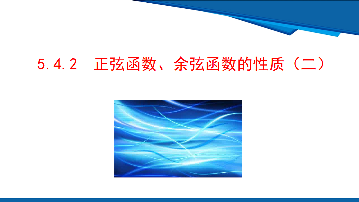 18634727第1页