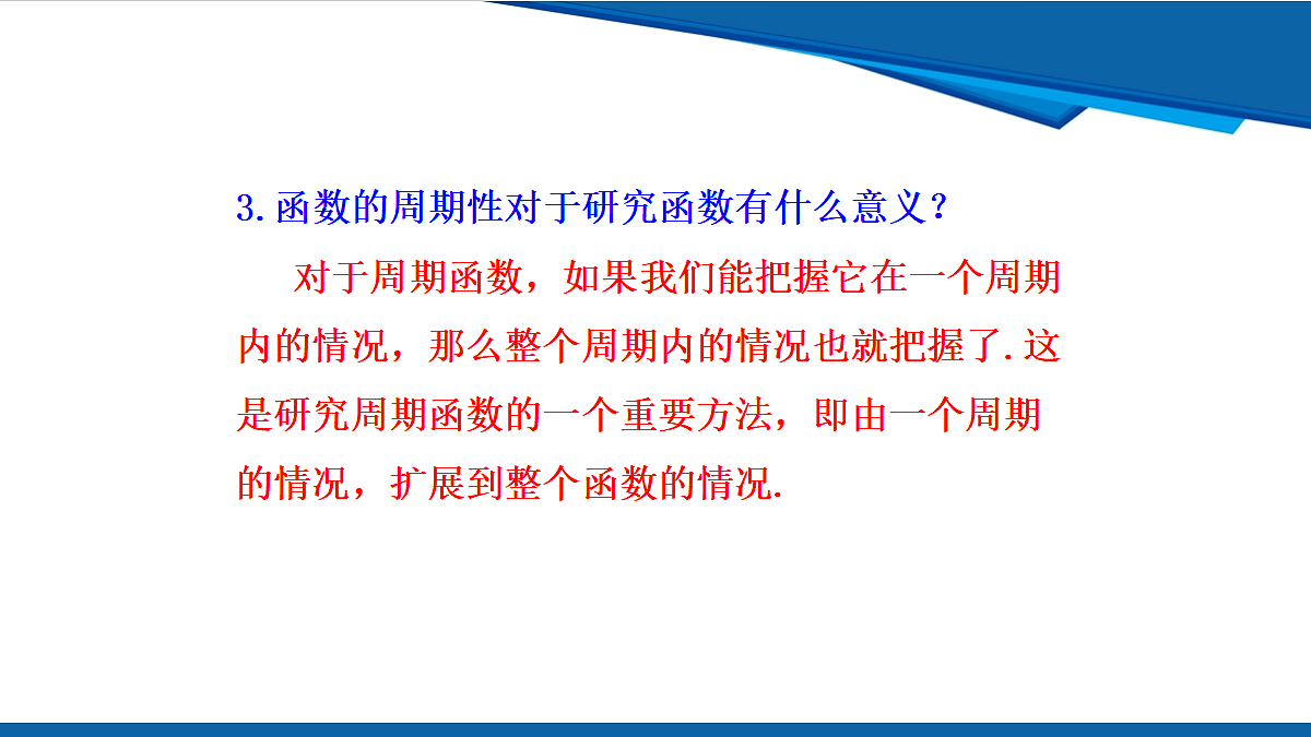 18634727第3页