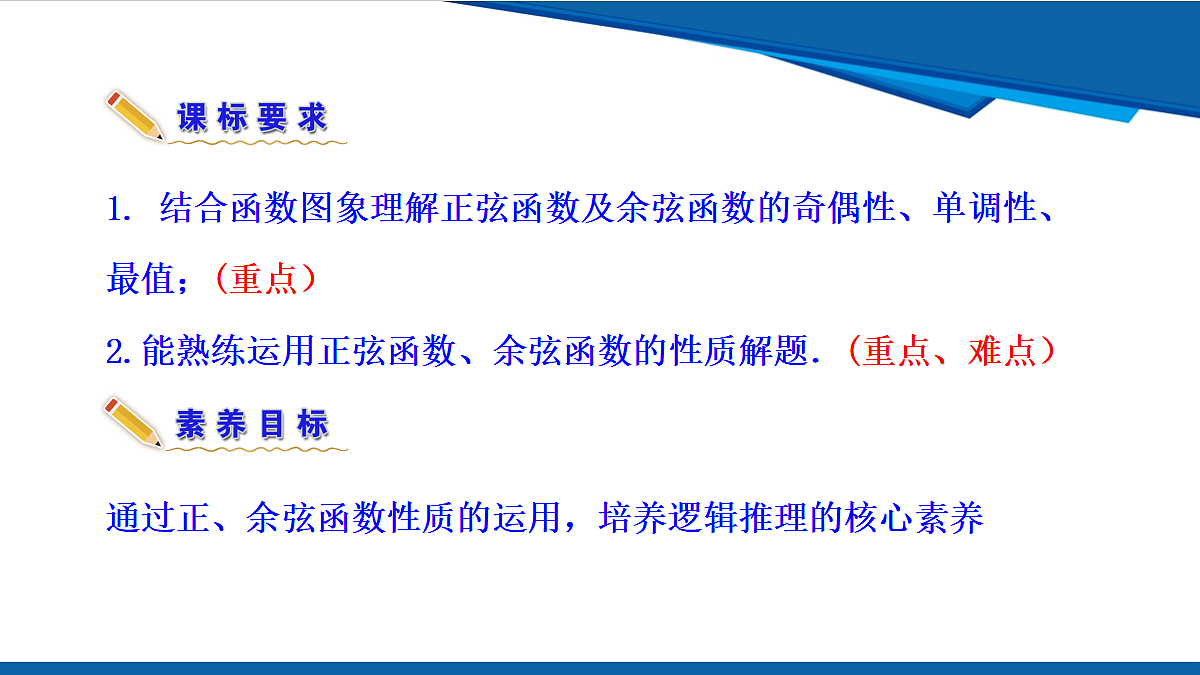 18634727第4页