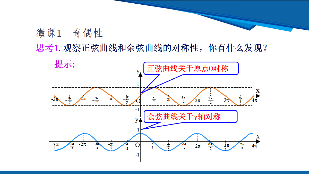 18634727第6页