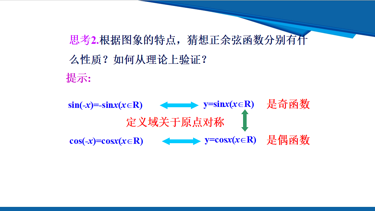 18634727第7页