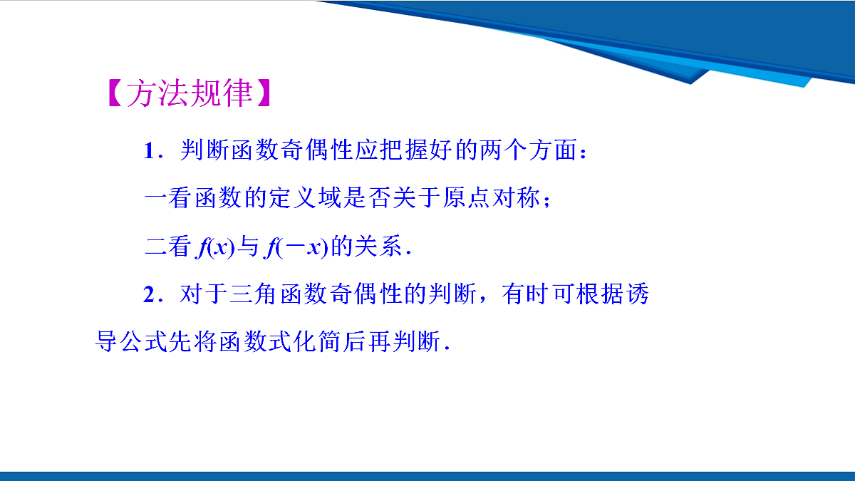 18634727第8页