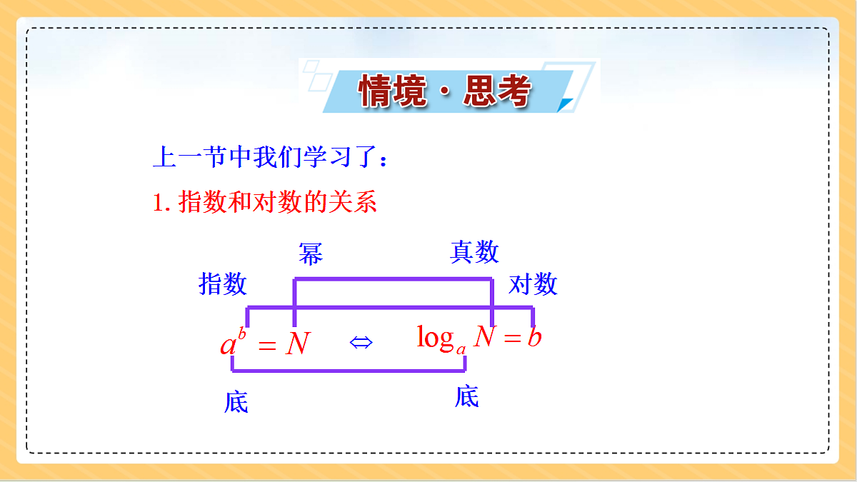 18634733第2页