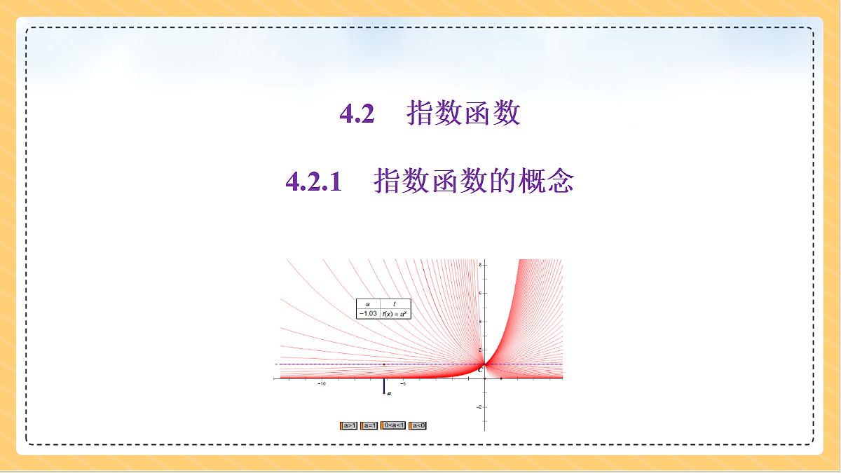 18634734第1页