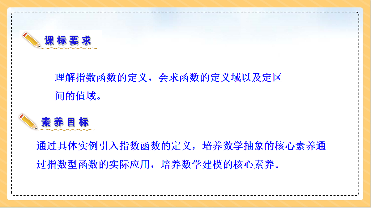 18634734第4页