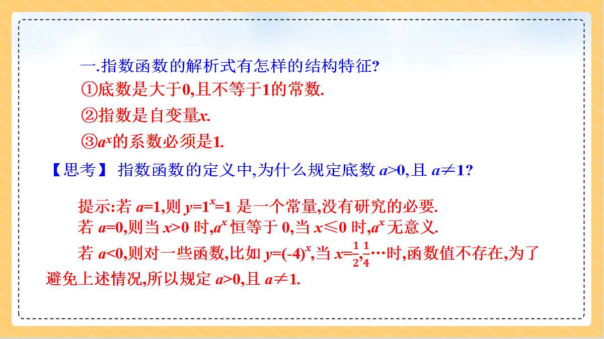 18634734第6页