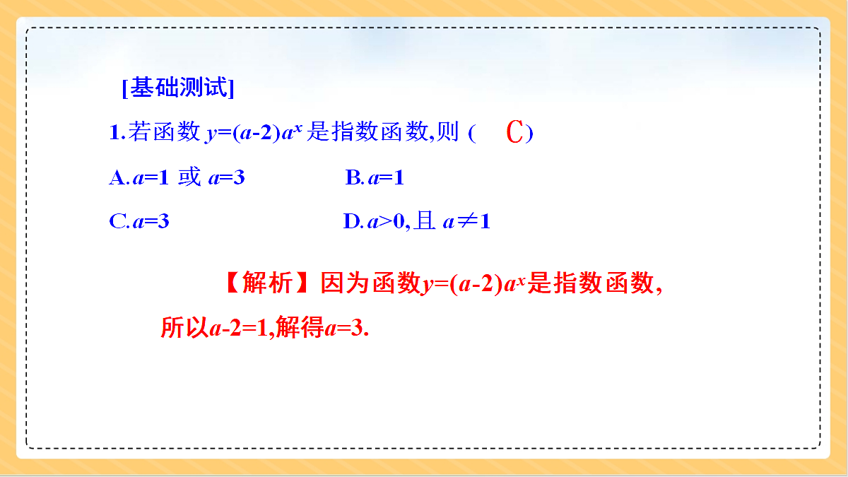 18634734第7页