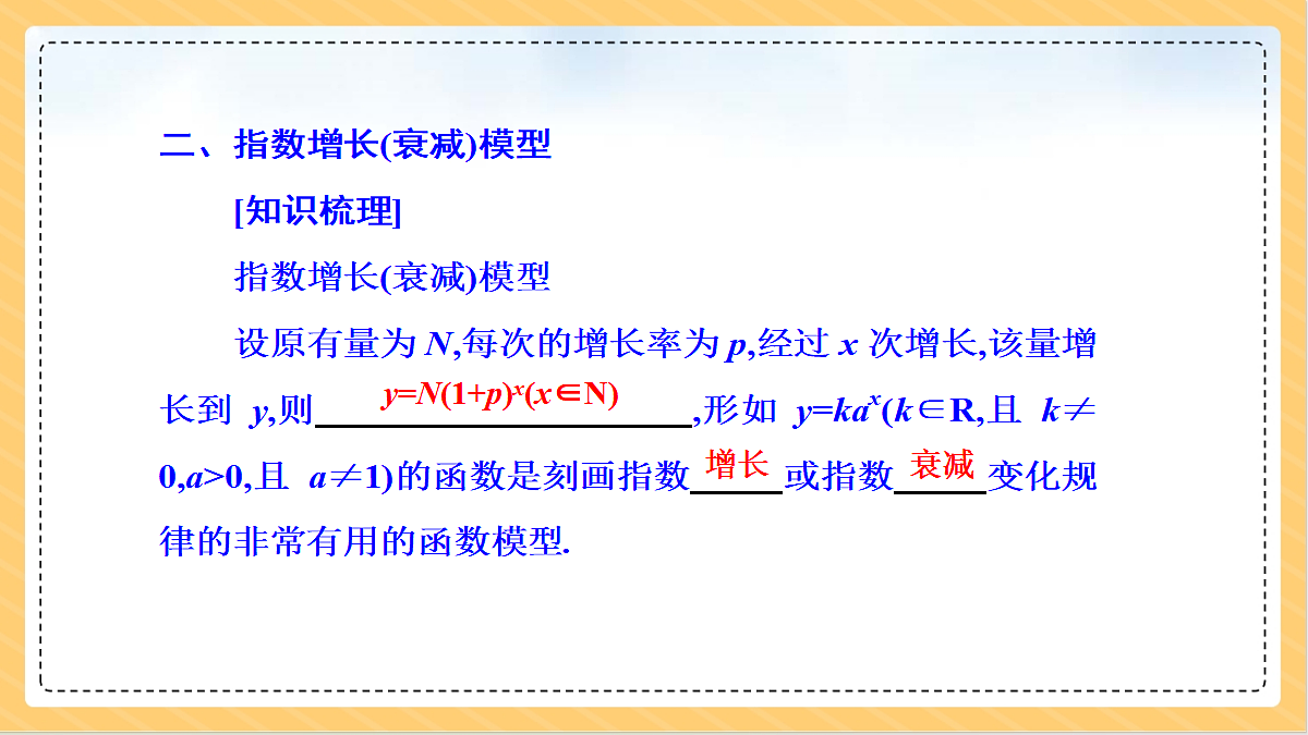 18634734第8页