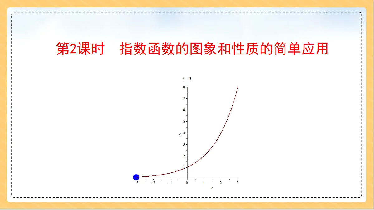 18634737第1页