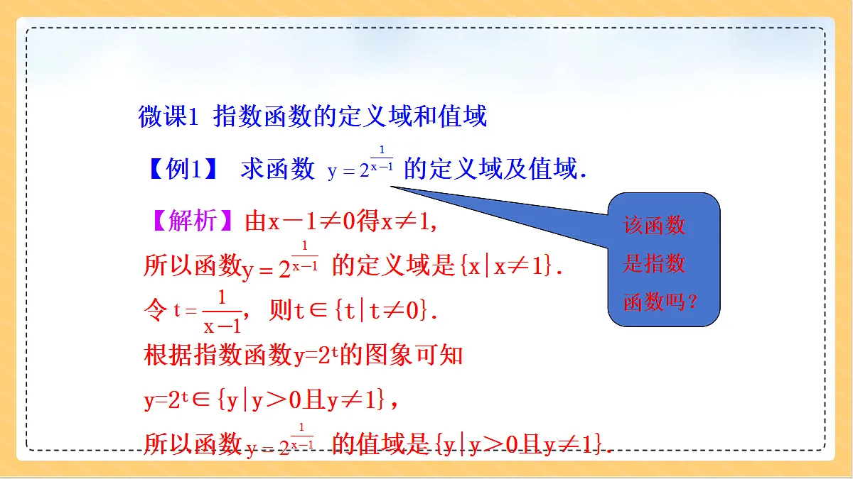 18634737第6页