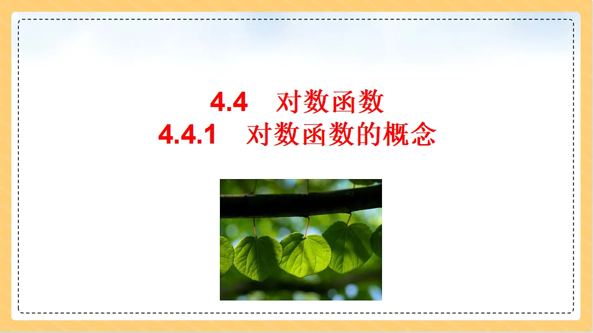 18634738第1页