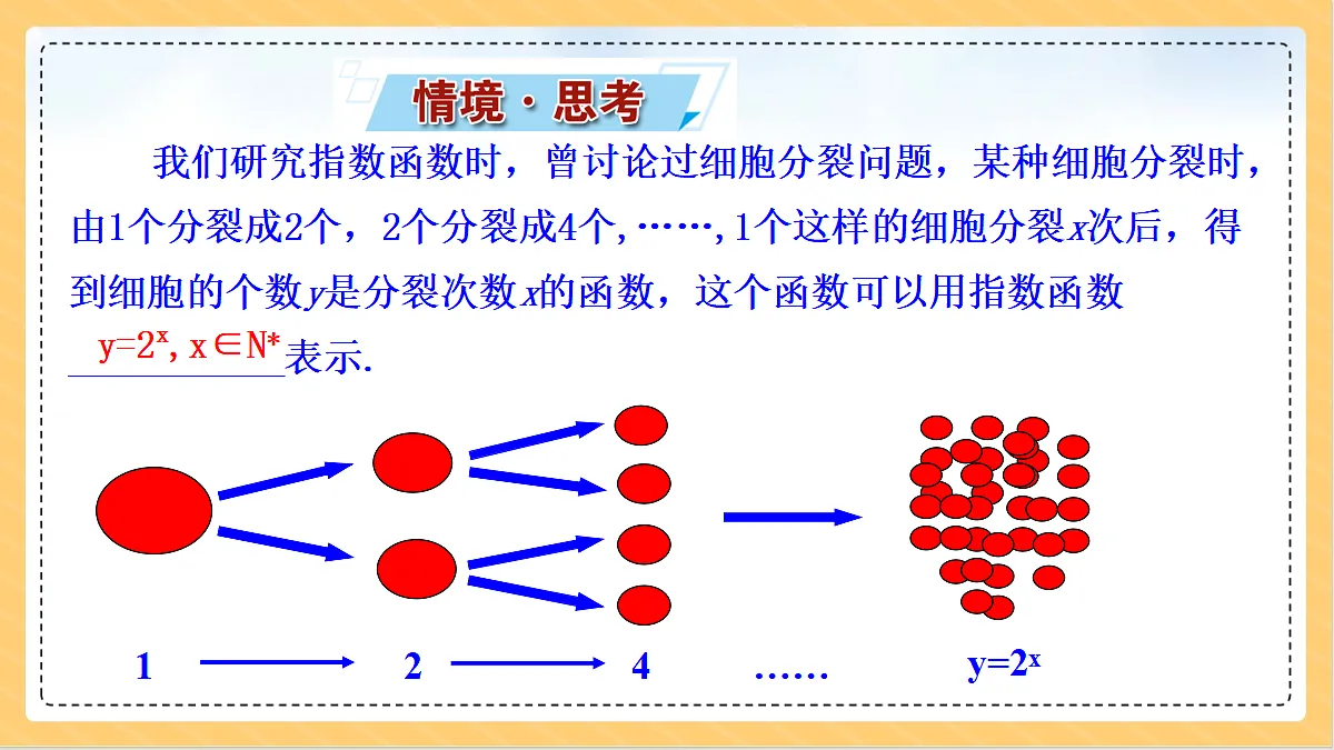 18634738第2页