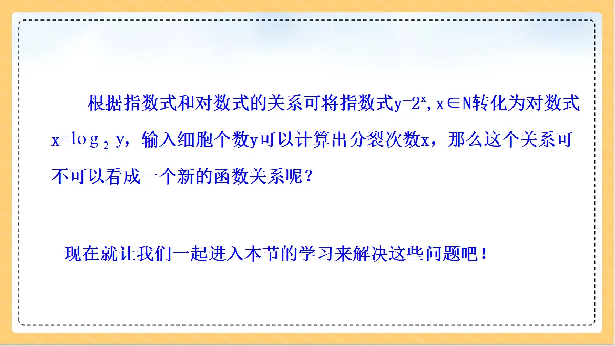 18634738第3页