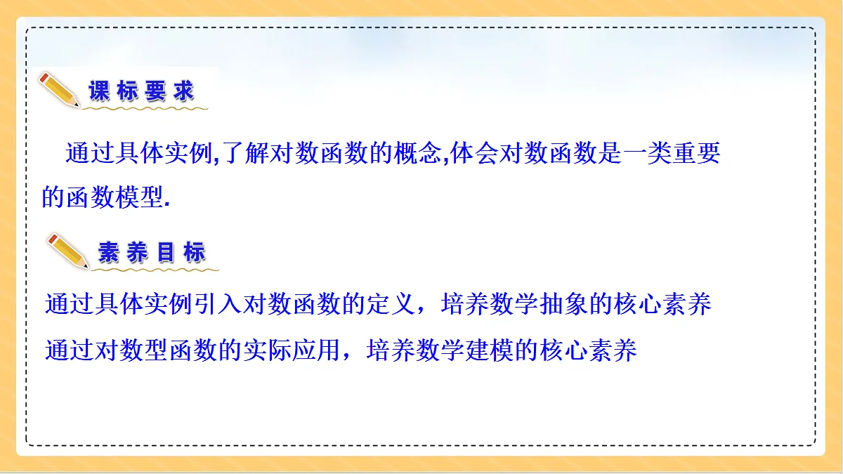 18634738第4页
