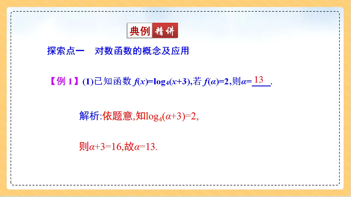 18634738第6页