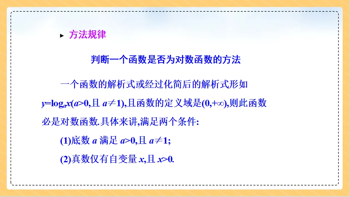 18634738第8页