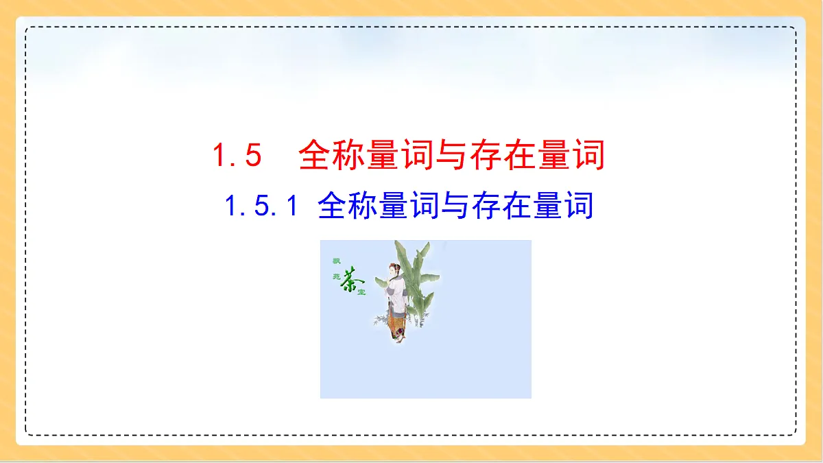 18634749第1页