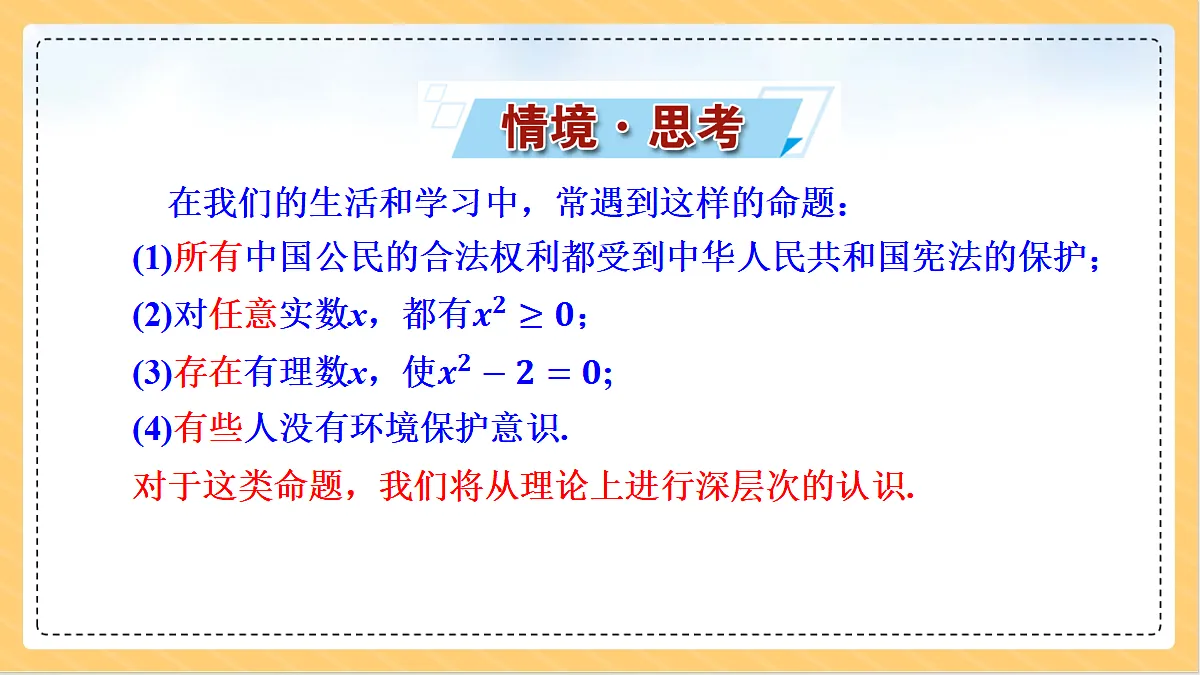 18634749第2页