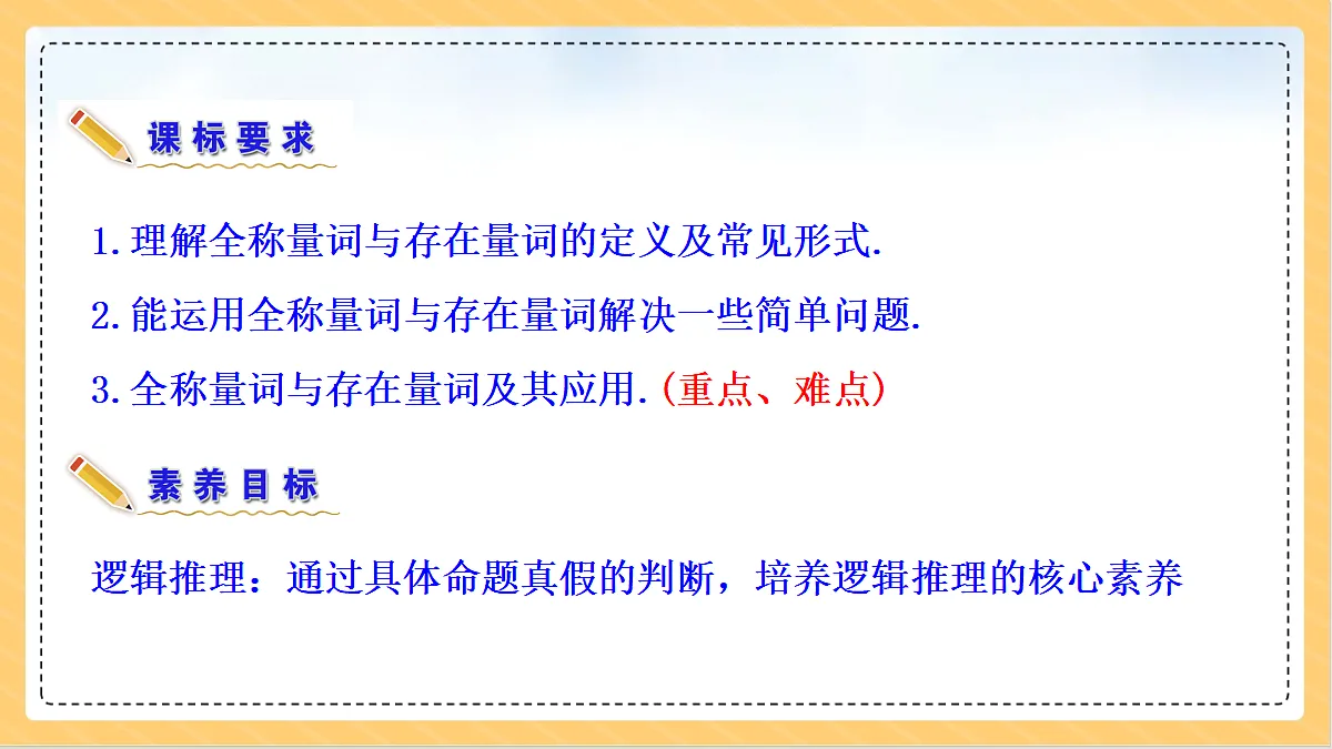 18634749第3页