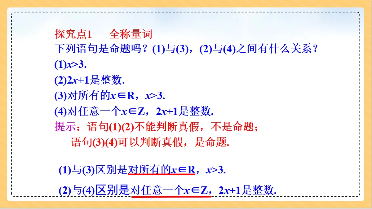18634749第5页