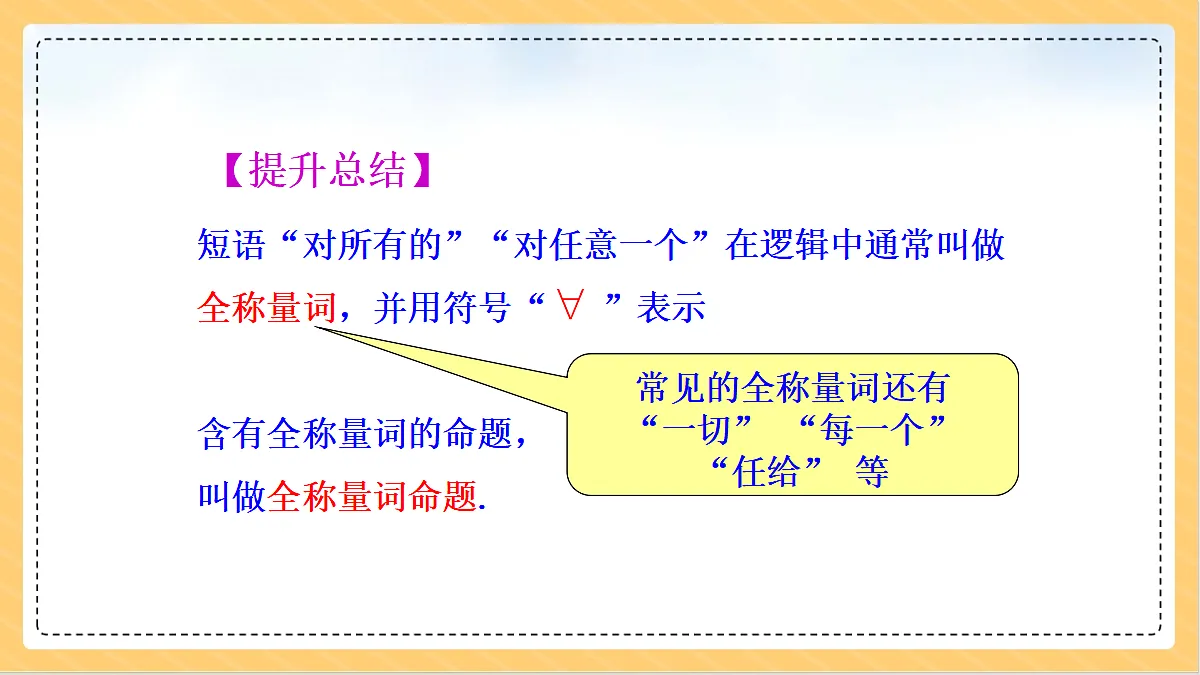 18634749第6页