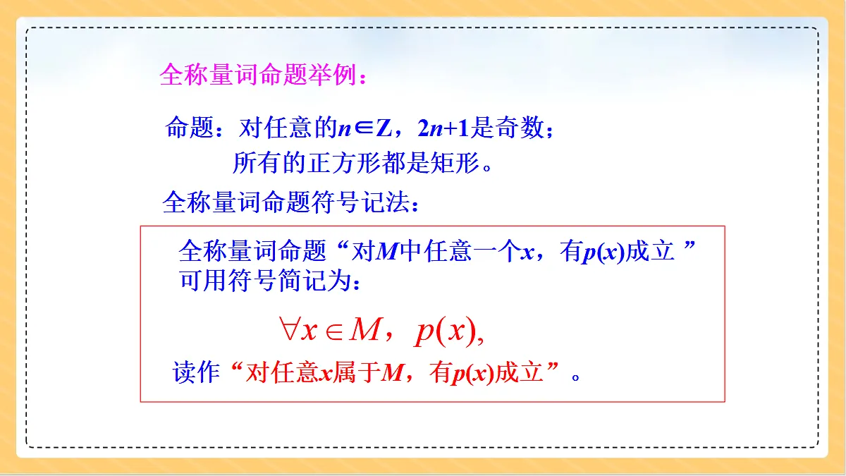 18634749第7页