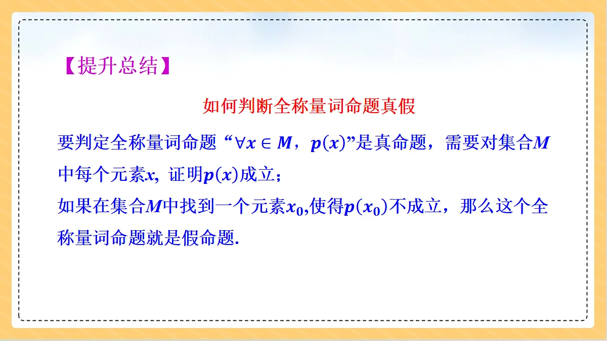 18634749第8页