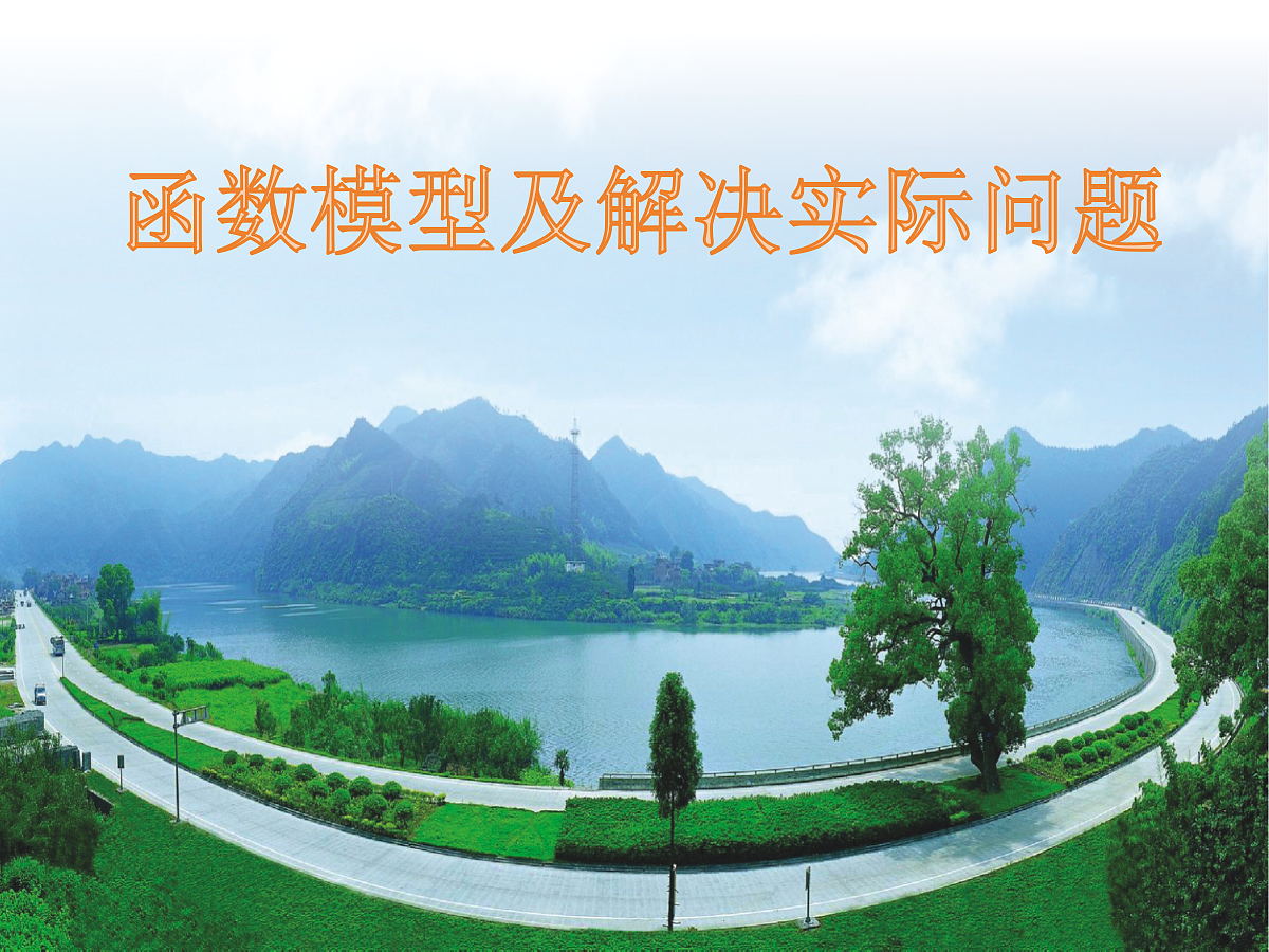 18634772第1页