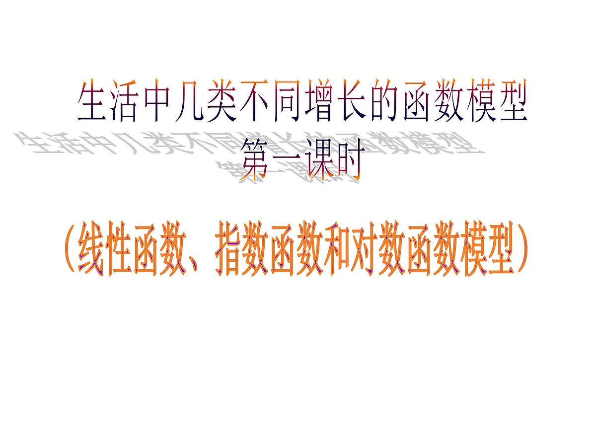 18634772第5页