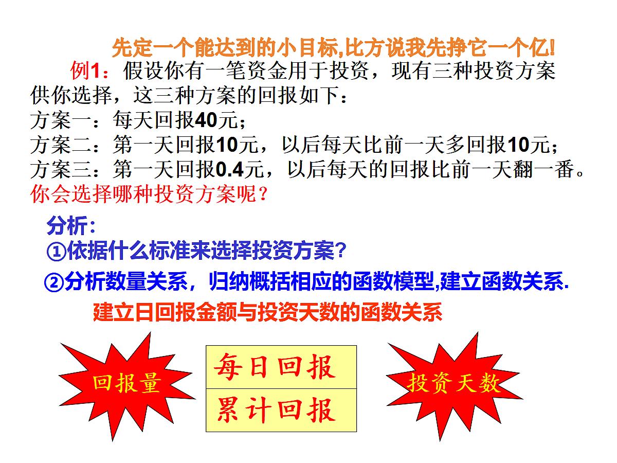 18634772第6页
