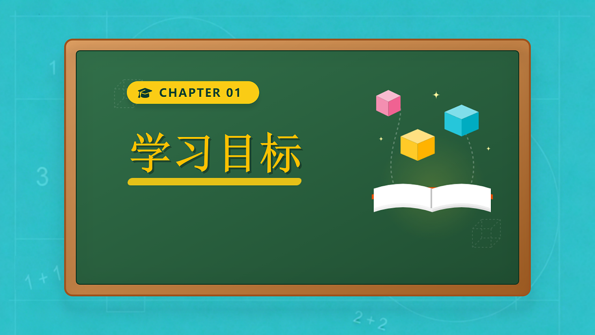 小学数学人教版四年级上册-3.8 用估算解决问题(课件)第3页