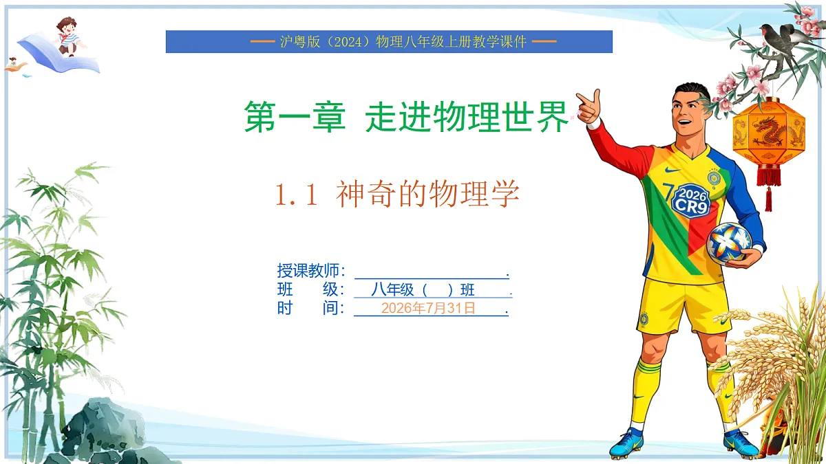 18634892第1页