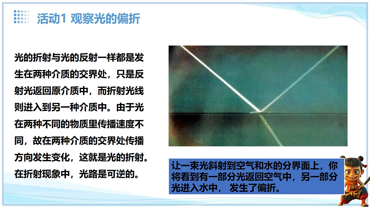 18634892第3页